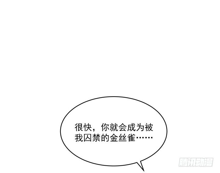 都督大人宠妻录韩漫全集-4话 我会满足你的愿望无删减无遮挡章节图片 