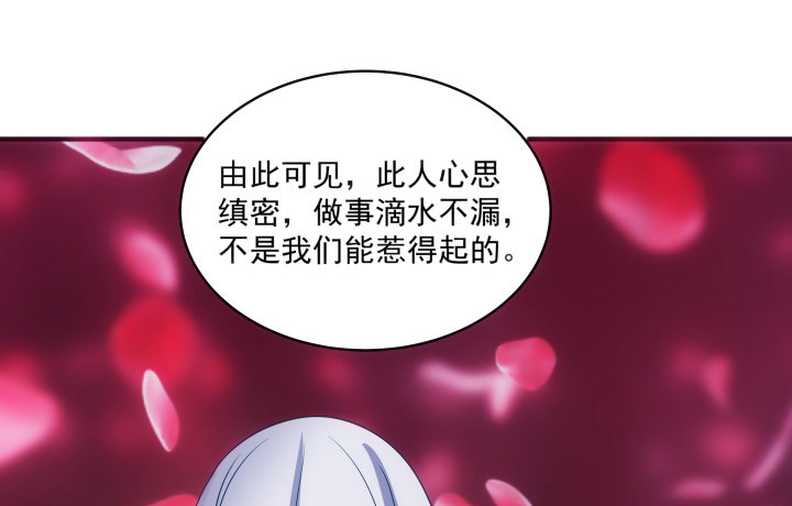 都督大人宠妻录韩漫全集-5话 给你千百倍的疼爱无删减无遮挡章节图片 