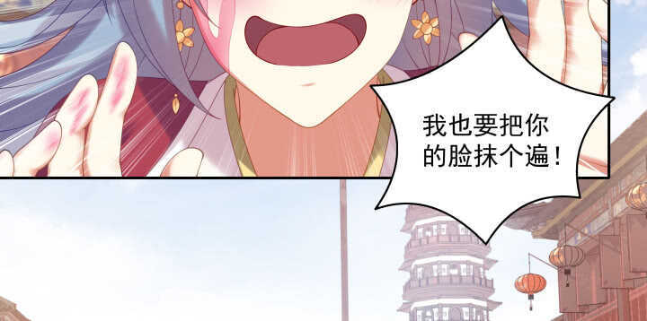 都督大人宠妻录韩漫全集-76话 来，娘子摸个遍吧无删减无遮挡章节图片 