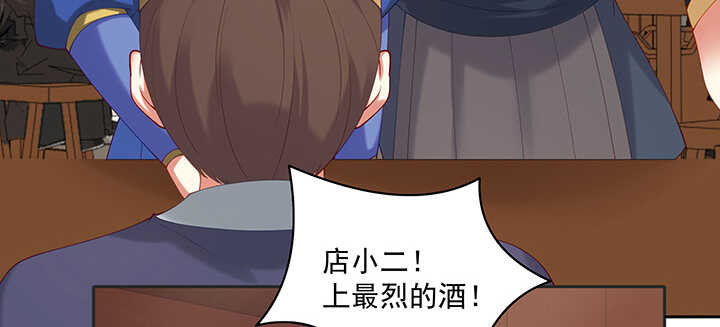 都督大人宠妻录韩漫全集-79话 看我弟弟美不美无删减无遮挡章节图片 