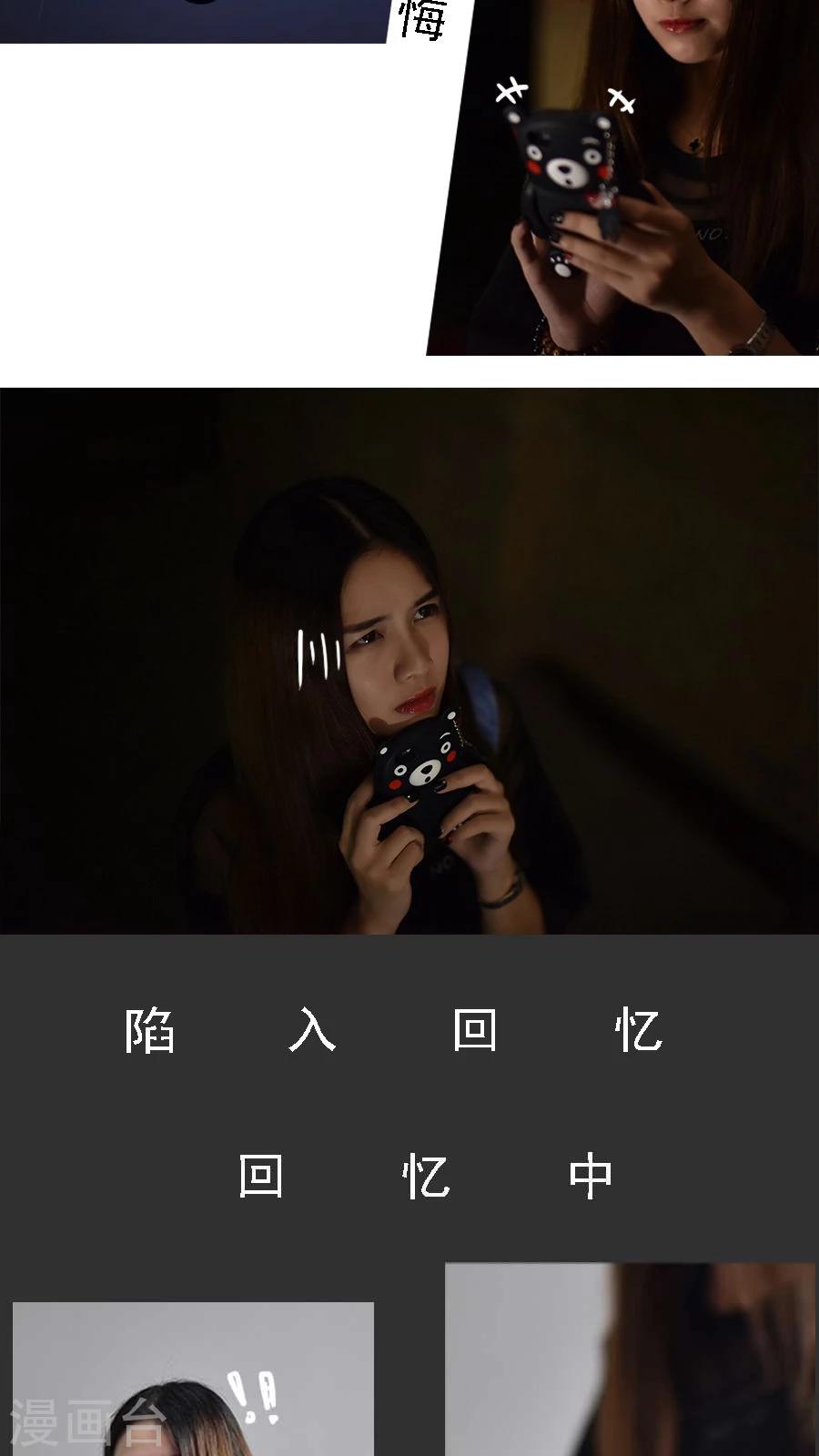 独家蜜婚韩漫全集-第1话无删减无遮挡章节图片 