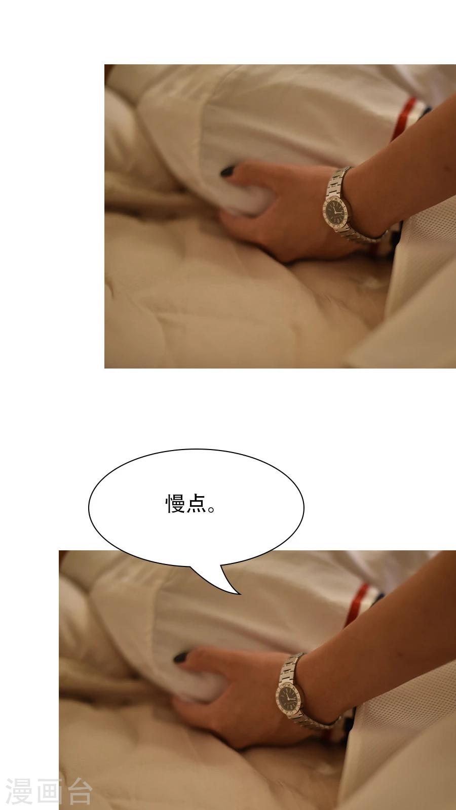 独家蜜婚韩漫全集-第13话无删减无遮挡章节图片 