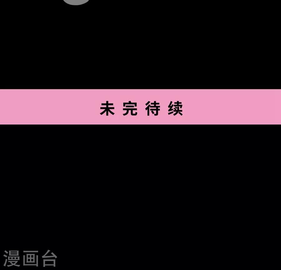 独家蜜婚韩漫全集-第16话无删减无遮挡章节图片 