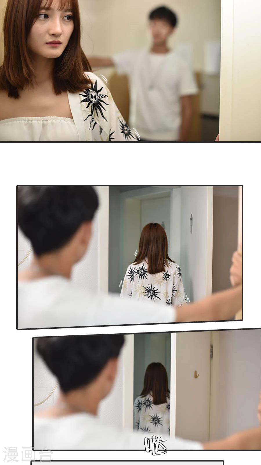 独家蜜婚韩漫全集-第17话无删减无遮挡章节图片 