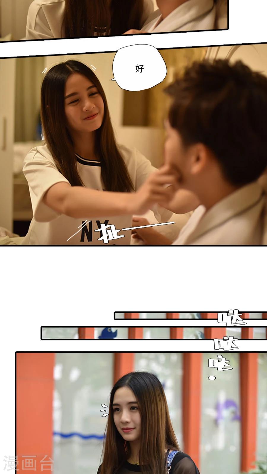 独家蜜婚韩漫全集-第18话无删减无遮挡章节图片 