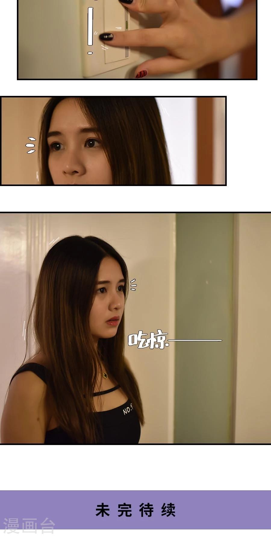 独家蜜婚韩漫全集-第21话无删减无遮挡章节图片 