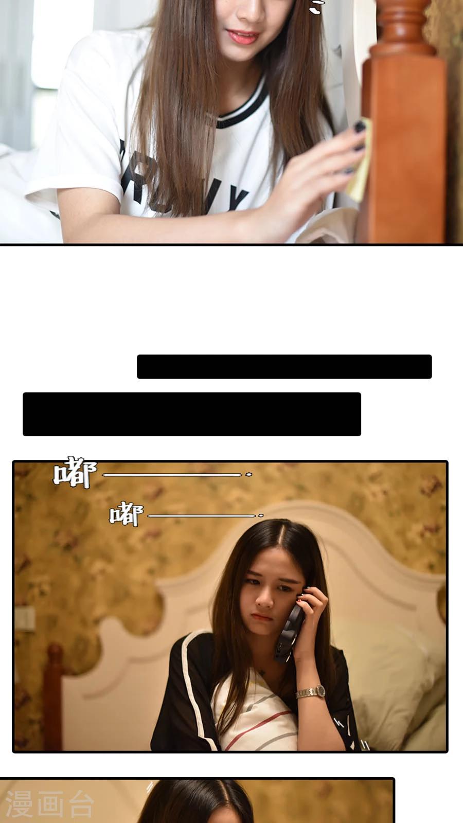 独家蜜婚韩漫全集-第21话无删减无遮挡章节图片 