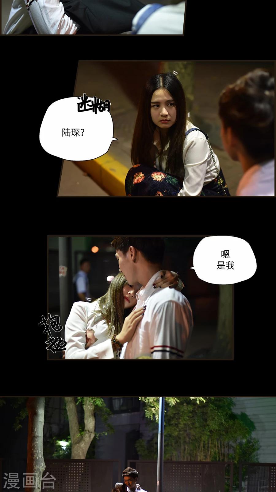 独家蜜婚韩漫全集-第25话无删减无遮挡章节图片 