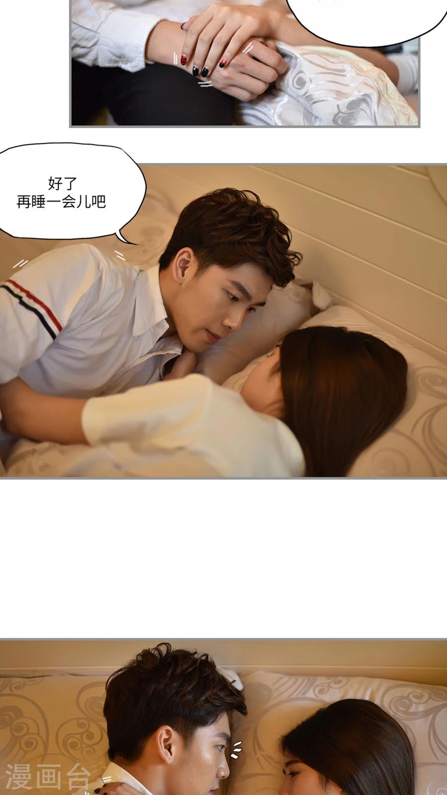 独家蜜婚韩漫全集-第26话无删减无遮挡章节图片 