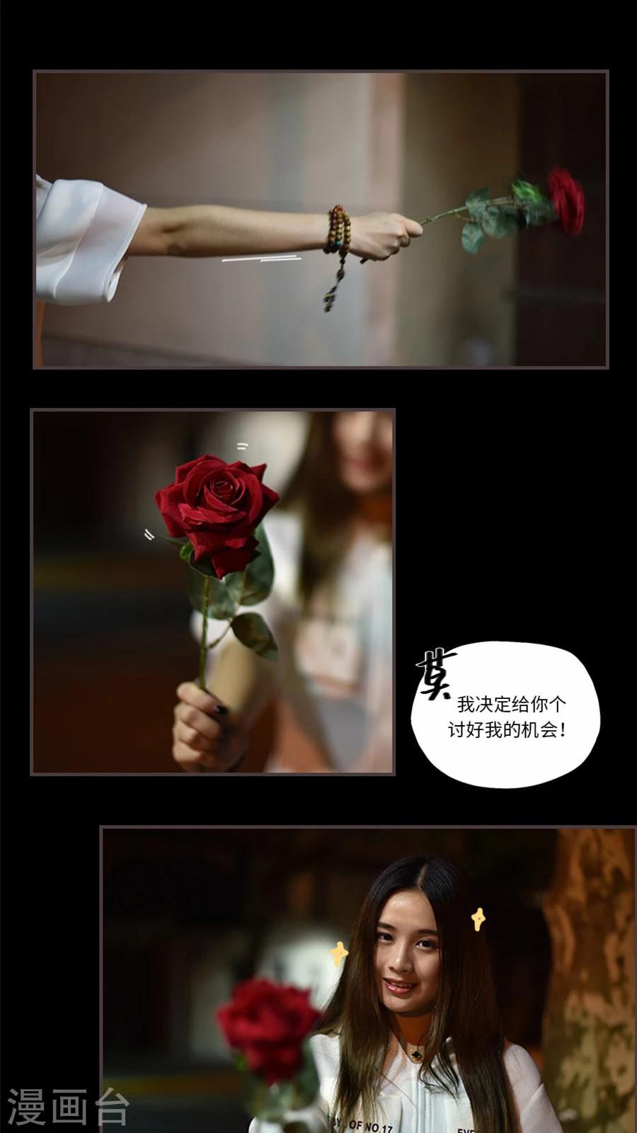 独家蜜婚韩漫全集-第28话无删减无遮挡章节图片 