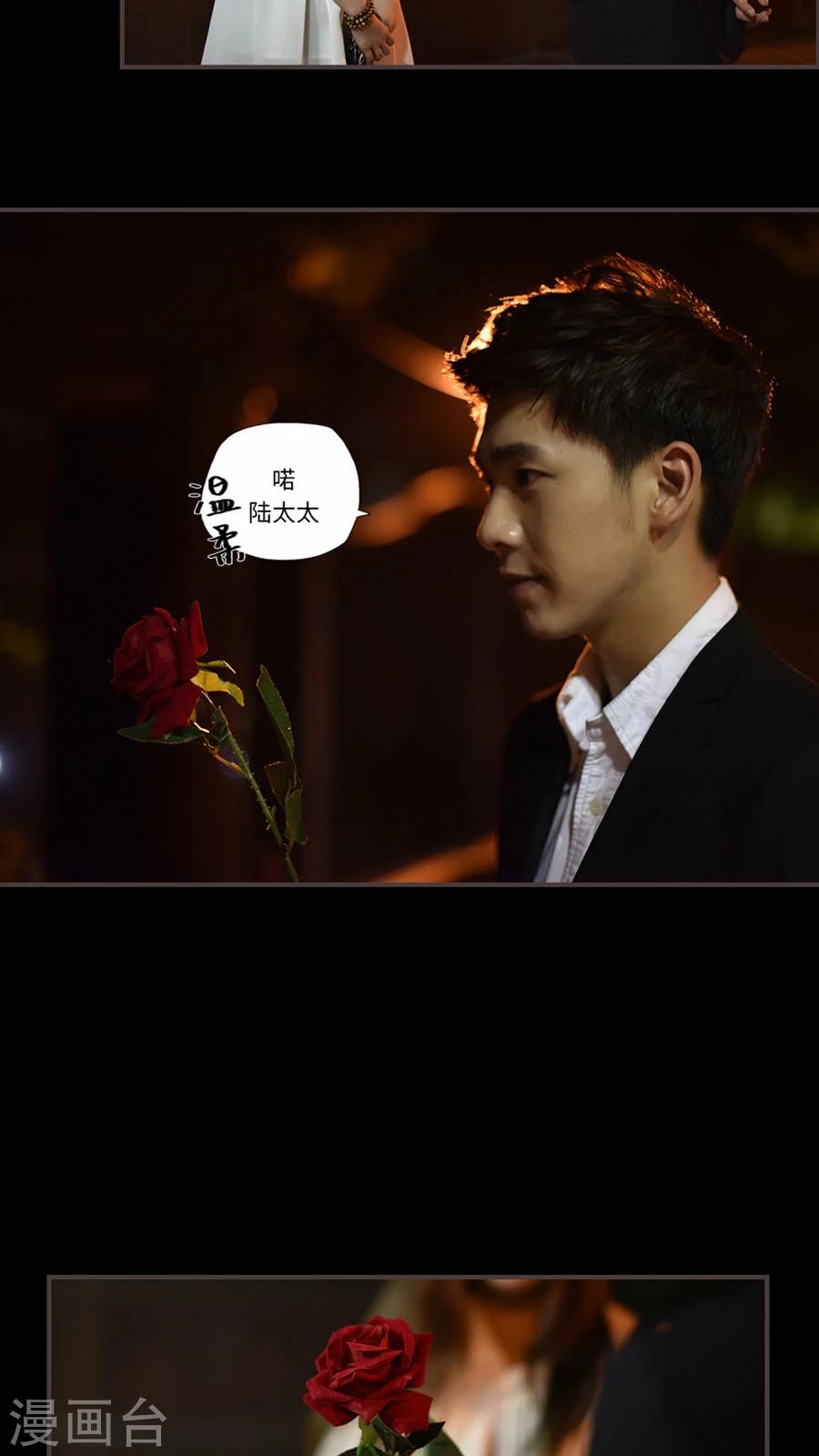 独家蜜婚韩漫全集-第28话无删减无遮挡章节图片 