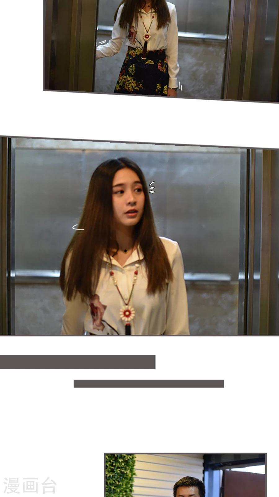 独家蜜婚韩漫全集-最终话无删减无遮挡章节图片 
