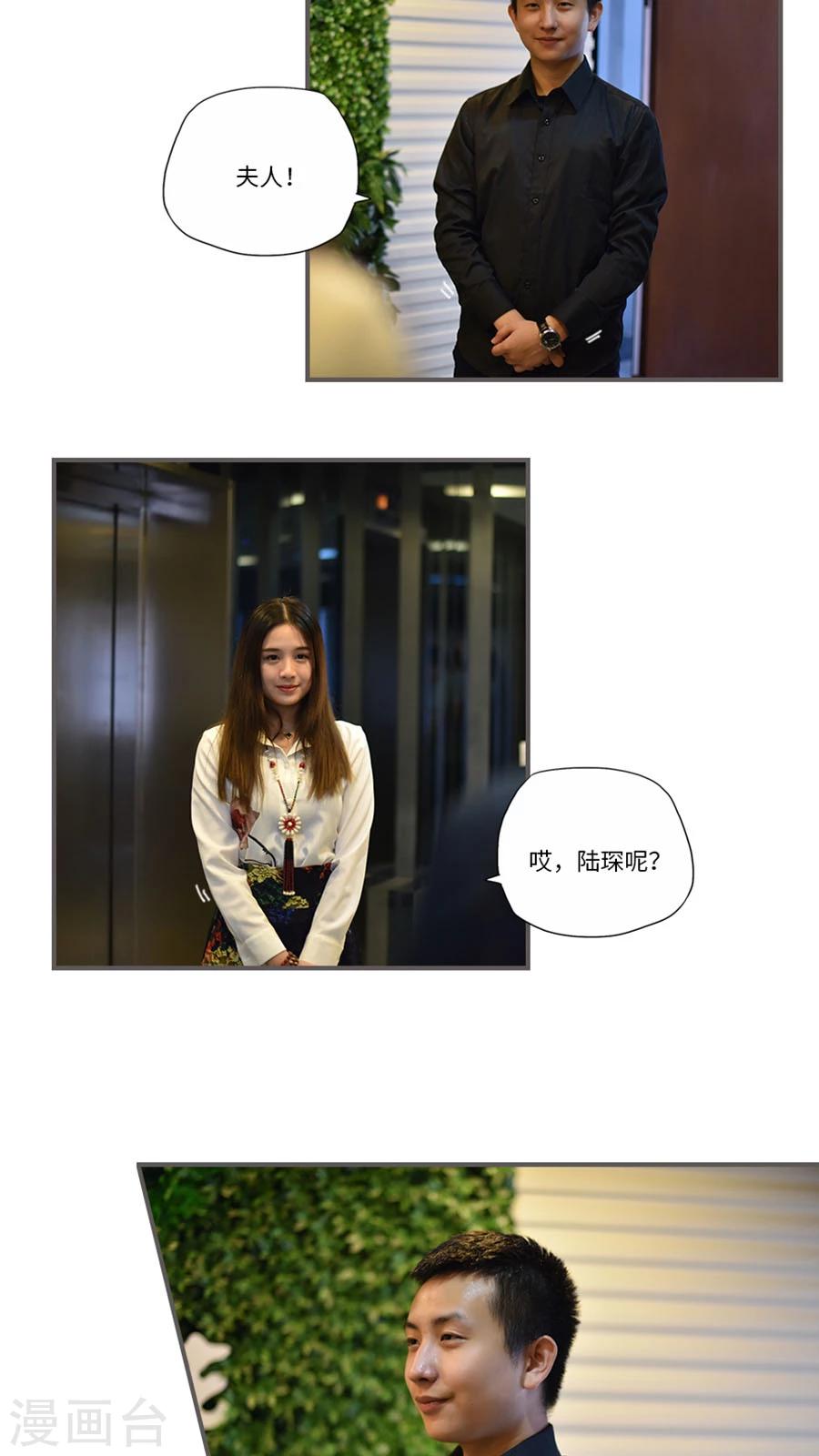 独家蜜婚韩漫全集-最终话无删减无遮挡章节图片 