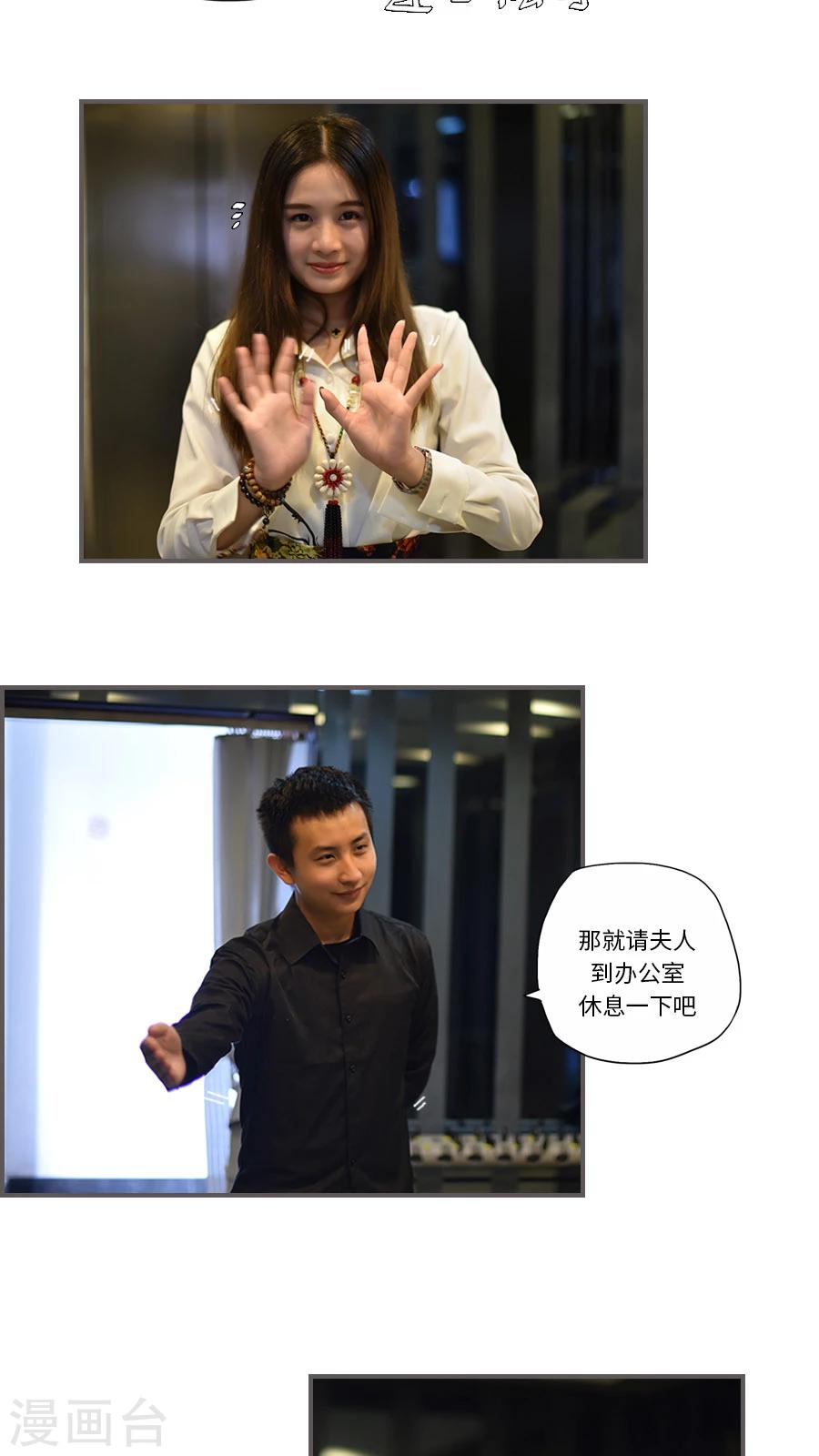 独家蜜婚韩漫全集-最终话无删减无遮挡章节图片 