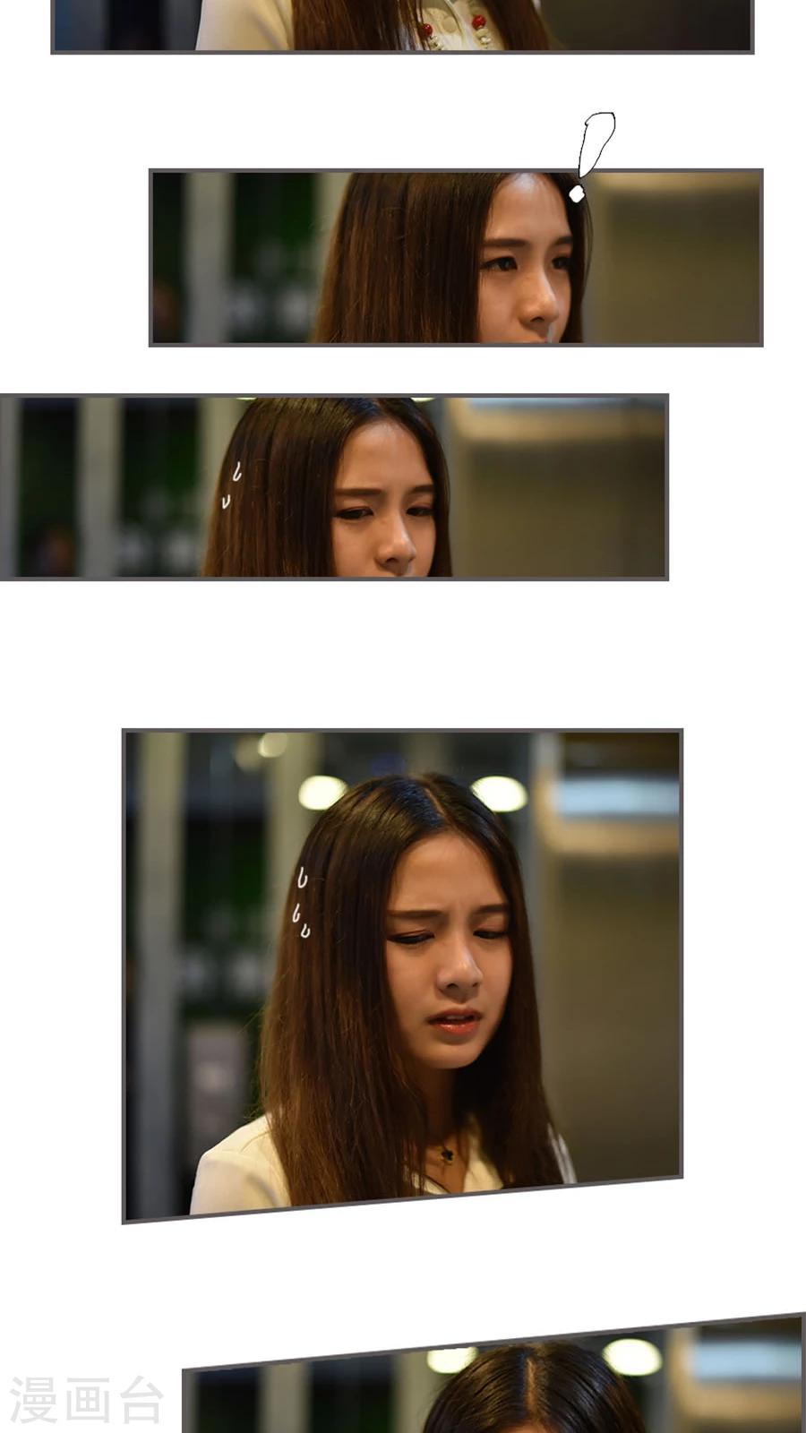 独家蜜婚韩漫全集-最终话无删减无遮挡章节图片 