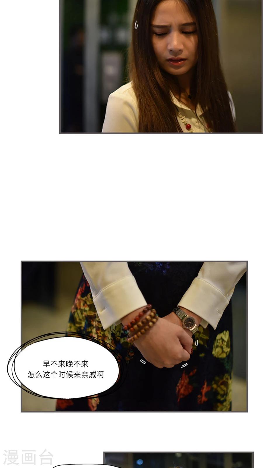 独家蜜婚韩漫全集-最终话无删减无遮挡章节图片 