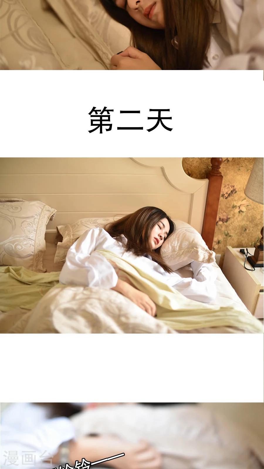 独家蜜婚韩漫全集-第5话无删减无遮挡章节图片 