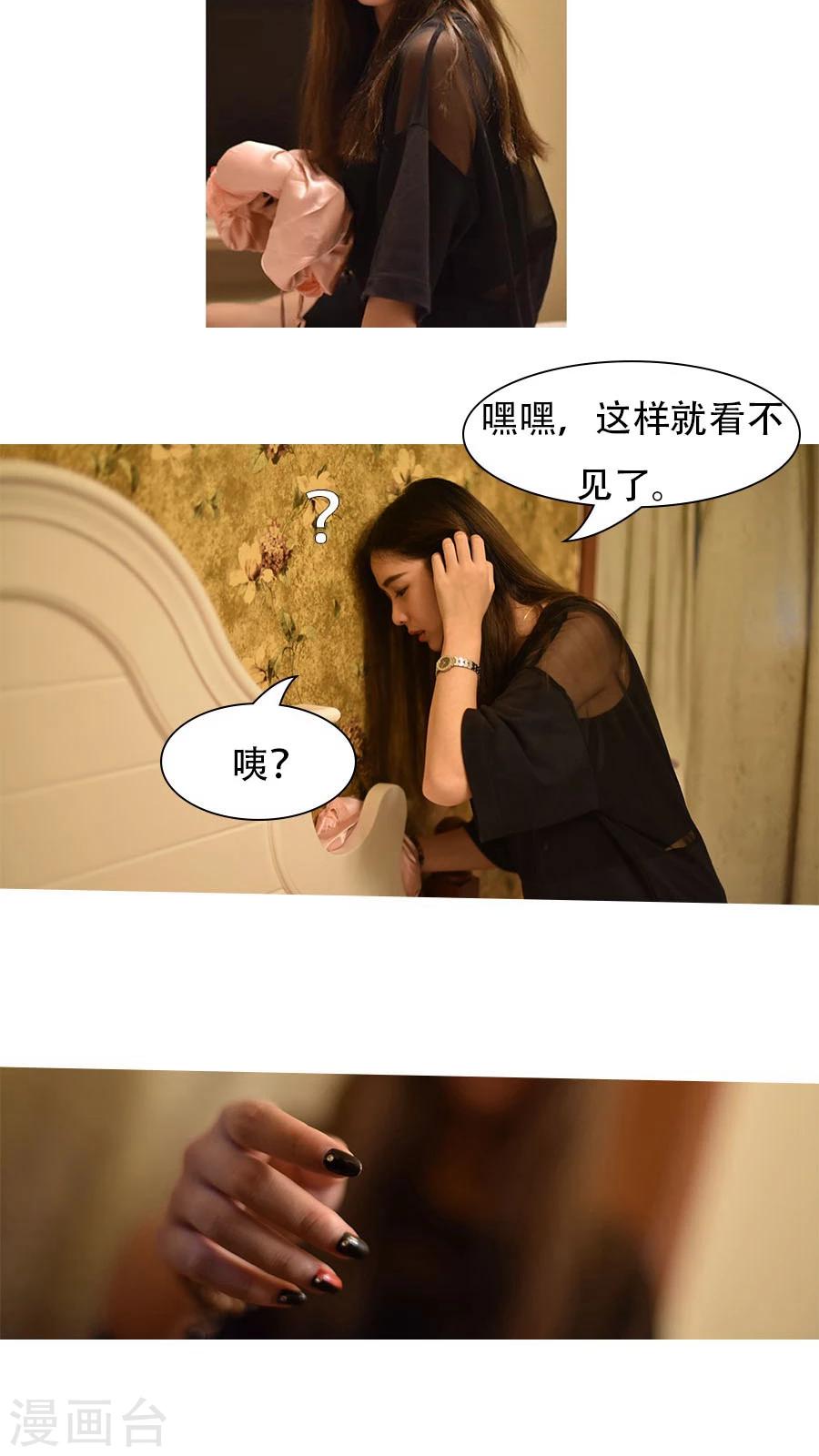 独家蜜婚韩漫全集-第8话无删减无遮挡章节图片 