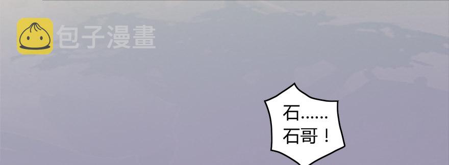 堕玄师韩漫全集-001.第一个任务无删减无遮挡章节图片 