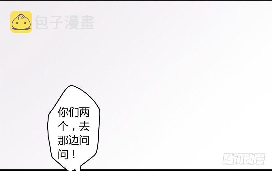 堕玄师韩漫全集-001.第一个任务无删减无遮挡章节图片 