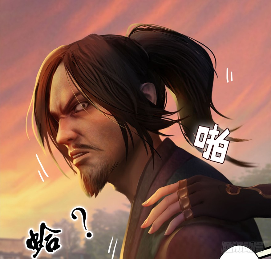 堕玄师韩漫全集-002.穿越九荒无删减无遮挡章节图片 