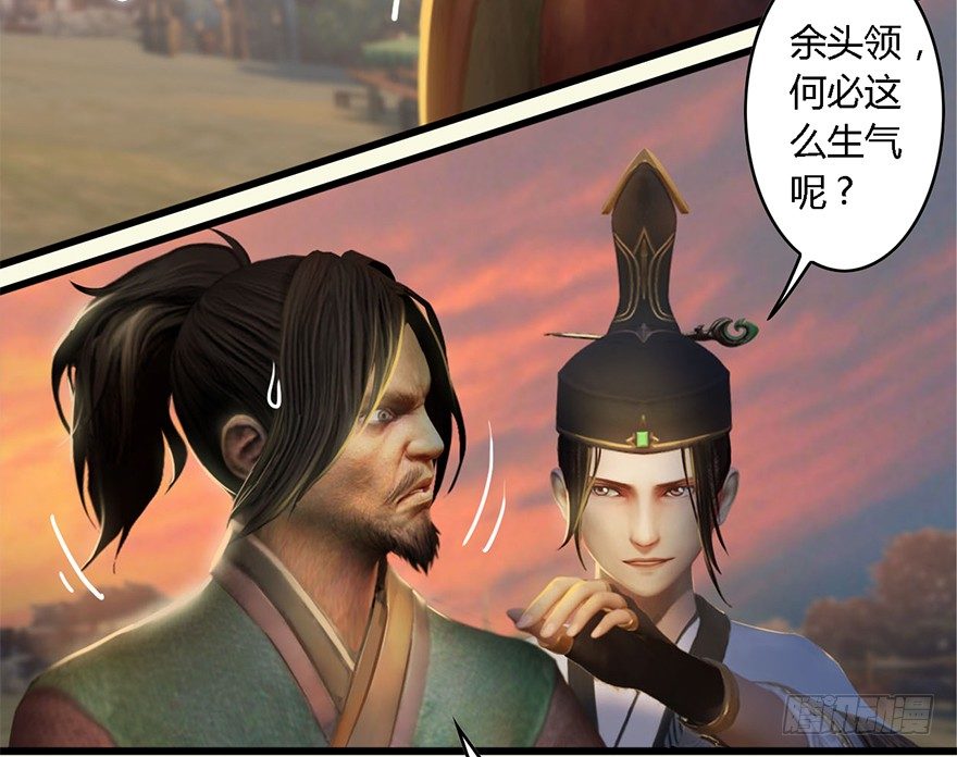 堕玄师韩漫全集-002.穿越九荒无删减无遮挡章节图片 