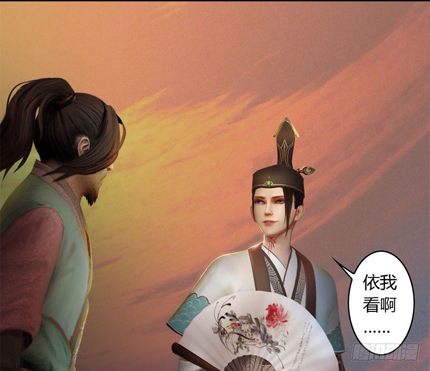 堕玄师韩漫全集-002.穿越九荒无删减无遮挡章节图片 