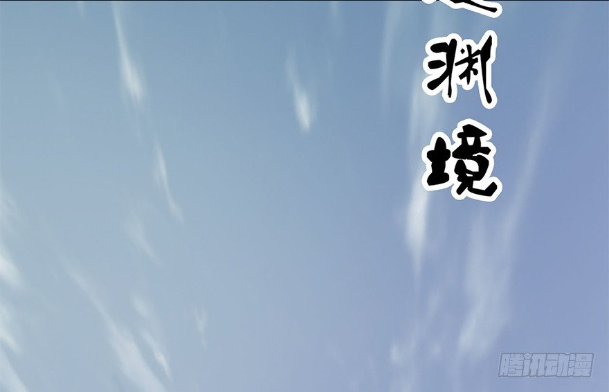 堕玄师韩漫全集-002.穿越九荒无删减无遮挡章节图片 