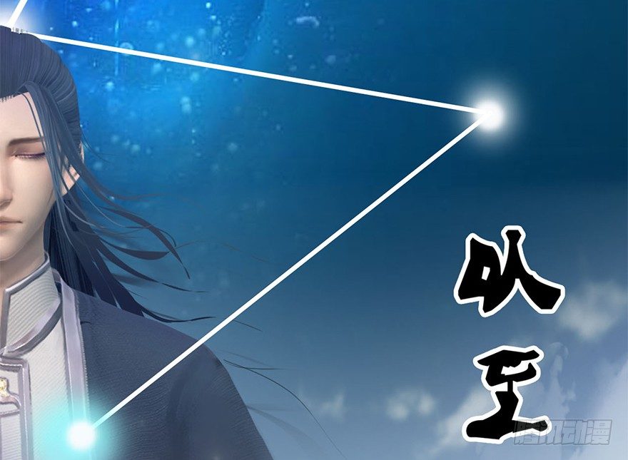 堕玄师韩漫全集-002.穿越九荒无删减无遮挡章节图片 