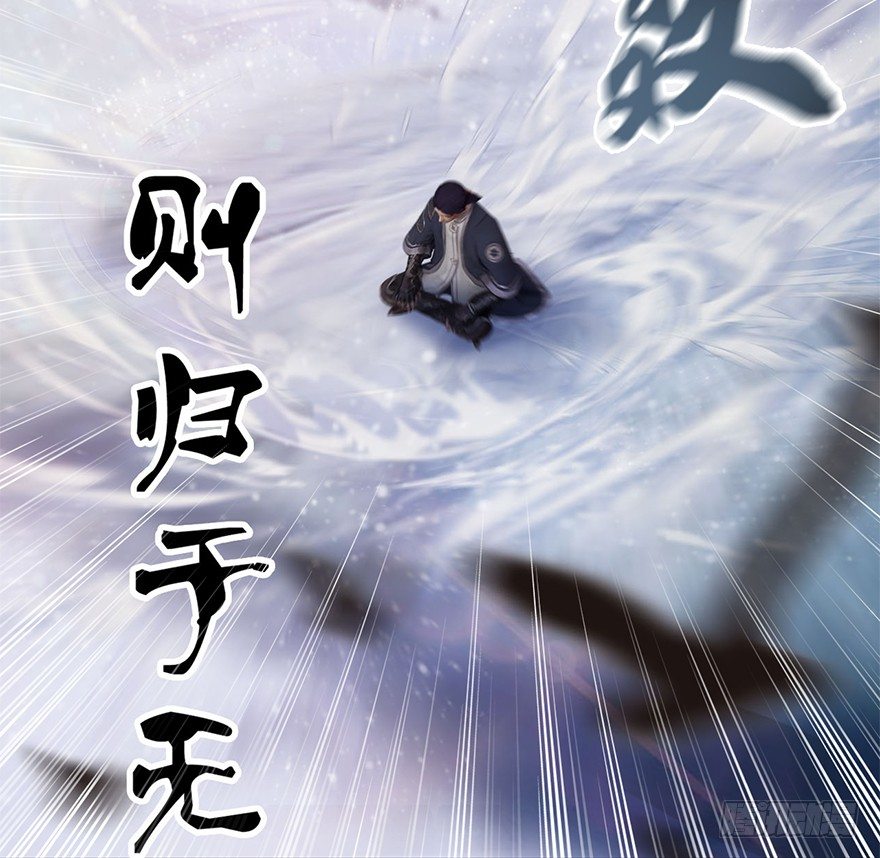 堕玄师韩漫全集-002.穿越九荒无删减无遮挡章节图片 