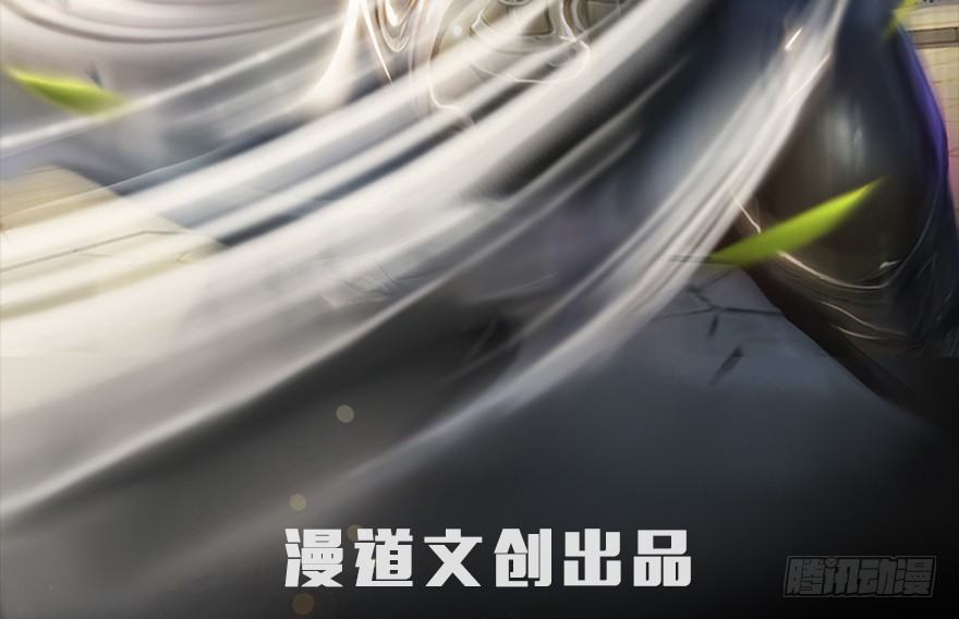 堕玄师韩漫全集-002.穿越九荒无删减无遮挡章节图片 