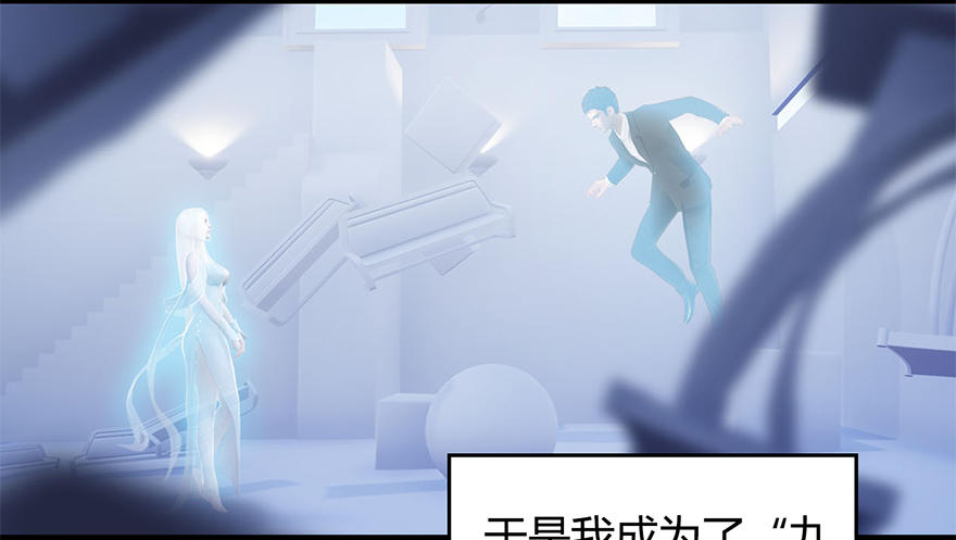 堕玄师韩漫全集-002.穿越九荒无删减无遮挡章节图片 