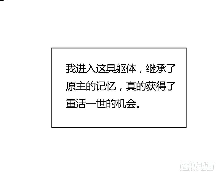 堕玄师韩漫全集-002.穿越九荒无删减无遮挡章节图片 