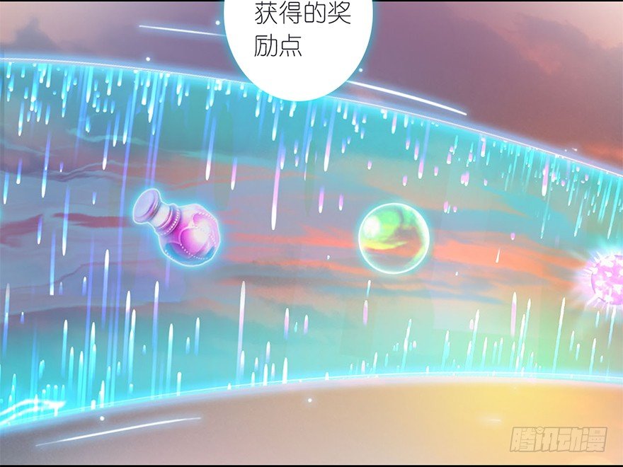 堕玄师韩漫全集-002.穿越九荒无删减无遮挡章节图片 