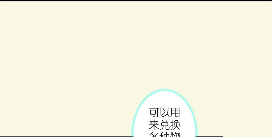 堕玄师韩漫全集-002.穿越九荒无删减无遮挡章节图片 