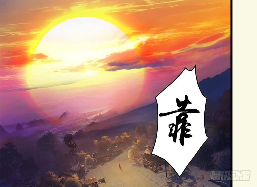 堕玄师韩漫全集-002.穿越九荒无删减无遮挡章节图片 