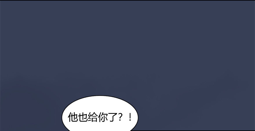 堕玄师韩漫全集-011.合作无删减无遮挡章节图片 