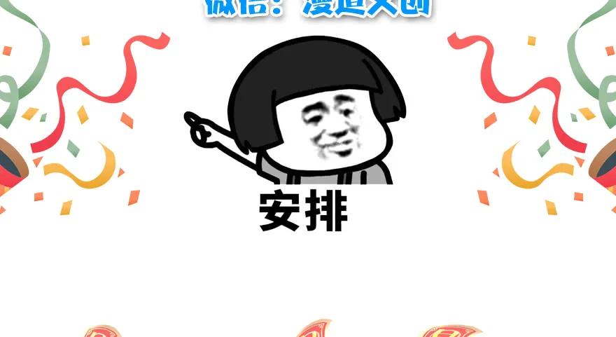 堕玄师韩漫全集-099 楚越VS白堇无删减无遮挡章节图片 