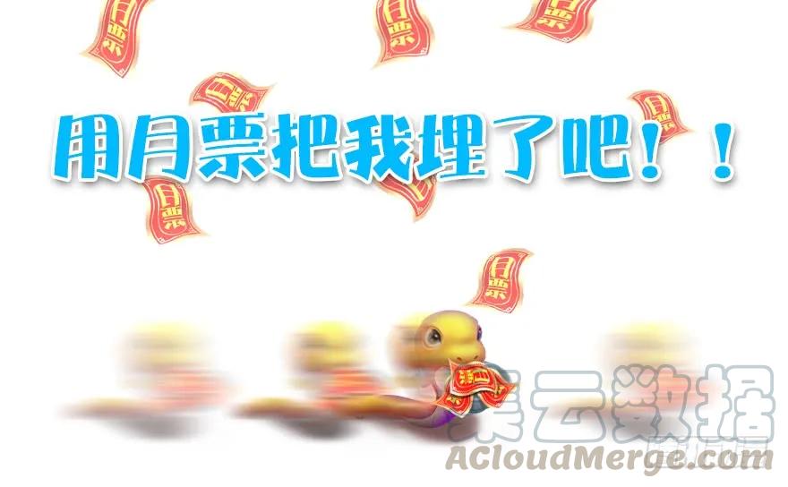 堕玄师韩漫全集-099 楚越VS白堇无删减无遮挡章节图片 