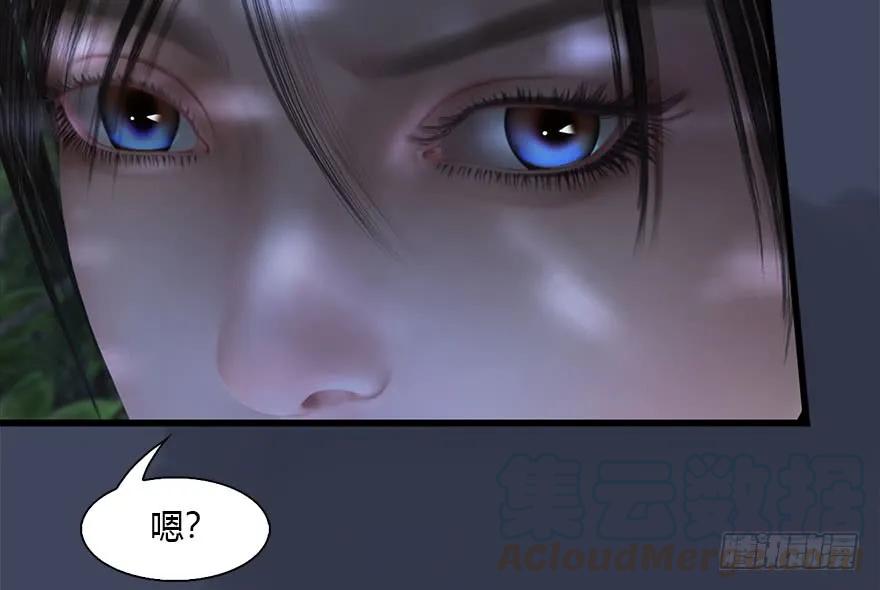 堕玄师韩漫全集-099 楚越VS白堇无删减无遮挡章节图片 