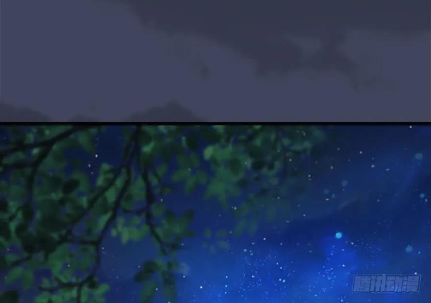堕玄师韩漫全集-099 楚越VS白堇无删减无遮挡章节图片 