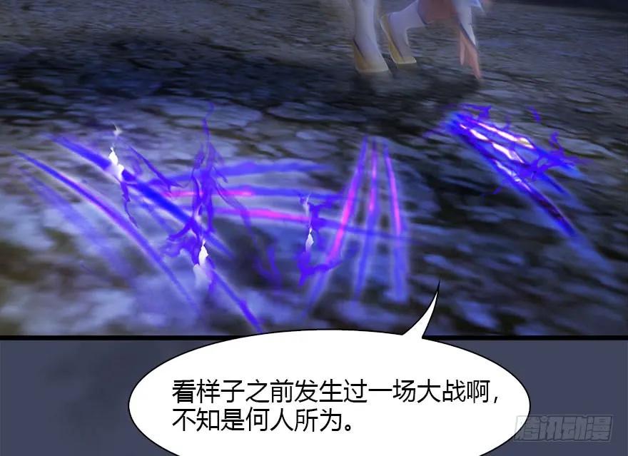 堕玄师韩漫全集-099 楚越VS白堇无删减无遮挡章节图片 