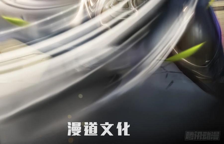 堕玄师韩漫全集-099 楚越VS白堇无删减无遮挡章节图片 