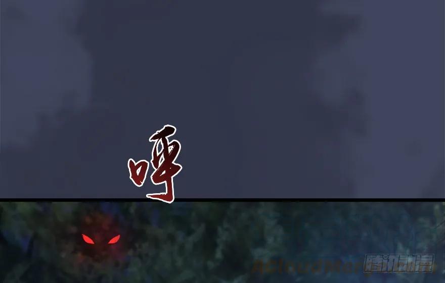 堕玄师韩漫全集-099 楚越VS白堇无删减无遮挡章节图片 