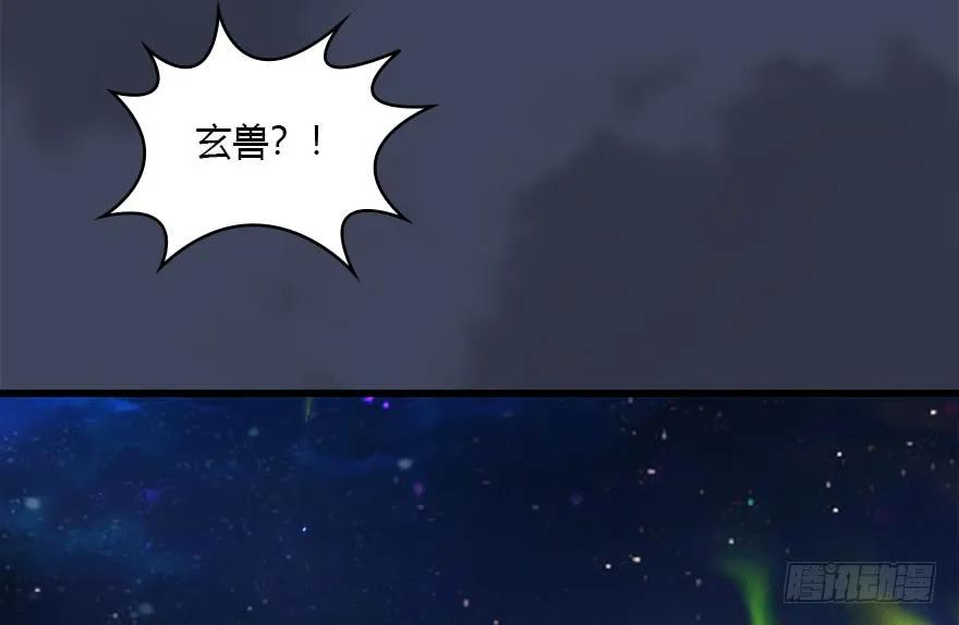 堕玄师韩漫全集-099 楚越VS白堇无删减无遮挡章节图片 