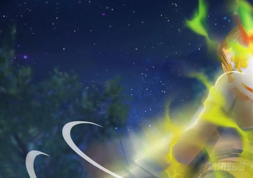 堕玄师韩漫全集-099 楚越VS白堇无删减无遮挡章节图片 