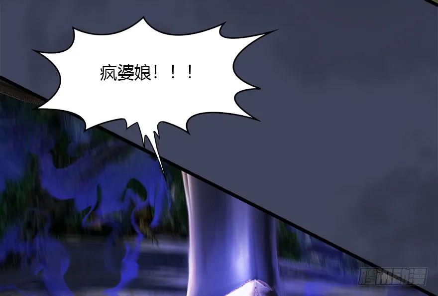 堕玄师韩漫全集-099 楚越VS白堇无删减无遮挡章节图片 