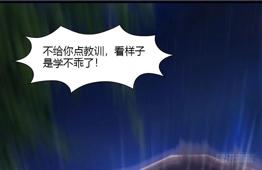 堕玄师韩漫全集-099 楚越VS白堇无删减无遮挡章节图片 