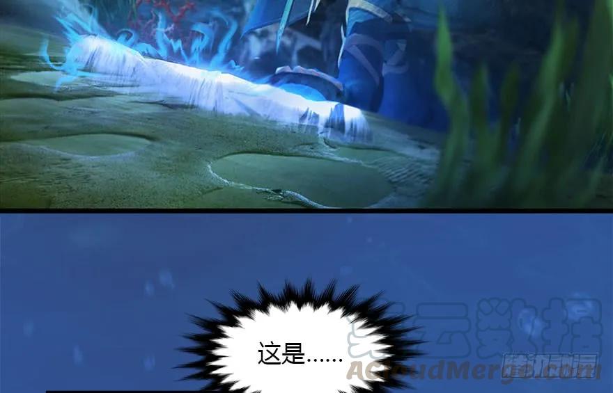 堕玄师韩漫全集-099 楚越VS白堇无删减无遮挡章节图片 