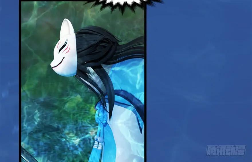 堕玄师韩漫全集-099 楚越VS白堇无删减无遮挡章节图片 